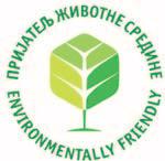 Label is determined for products intended for universal consumption, process and service, except food, drinks and pharmaceutical products, but licence for using provides Ministry of Environment.
