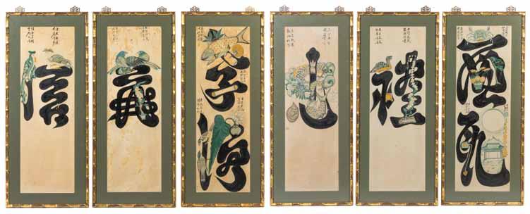 $300-500 321* Six Korean Calligraphy Panels, of ink and color on paper, each depicting sea creatures, bird and dragon with foliage and auspicious colophons, framed.