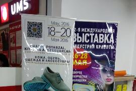 - Advertising in Russian and