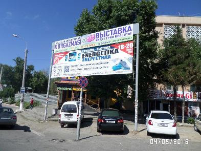 across roads in Tashkent -