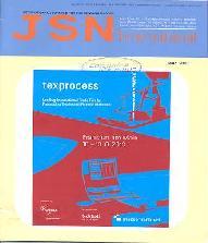 JSN International Publisher: J.S.N. International, Inc.