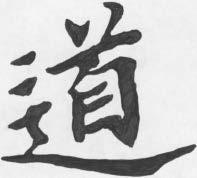 DAOISM Based on two classic texts, the Dao De Jing and Zhuang Zi, the first attributed to the sage Lao Zi, whose existence and dates are uncertain; the second written by Zhuang Zi (ca.