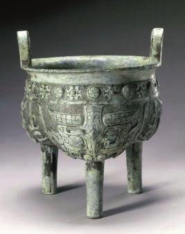 SLIDE NO.6 Liding Ritual Food vessel Bronze Late Shang dynasty, 13th 11th century BCE B60 B1030 What is this object?