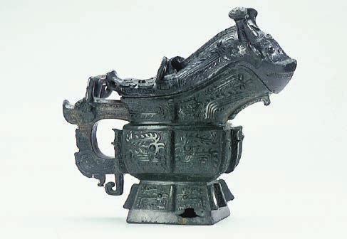 SLIDE NO.10 Gong Ritual wine vessel Bronze Early Western Zhou dynasty Mid 11th 10th century BCE B60 B1004 What is this object?
