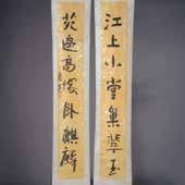 5 x 34 cm) each 3249 A Three Fan Painting Hanging Scroll Hanging scroll, ink and color on