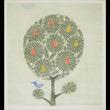 KEIKO MINAMI (Japanese 1911-2009) "The Tulip Tree" Color etching on paper. Plate: 12 1/2 x 11 1/2 inches.