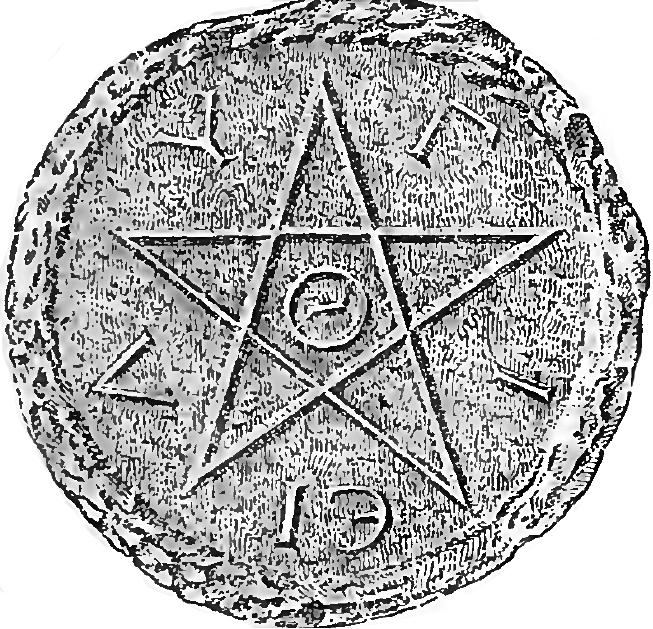 3. Ring with scorpion from Vodoča (according to E. Maneva) 3. Прстен со претстава на скорпион (според Е. Манева) 4. Stamp with pentagram symbol and inscription (according to Dolger) 4.