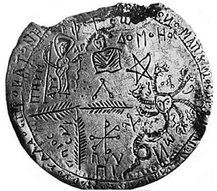 Амулет со претстава на пентаграм и други магиски симболи Ашмолеан Музеј, Оксфорд (според Спаер) the symbol of health among the Pythagoricians, 15 and the powers that possesses as the Seal of Solomon,