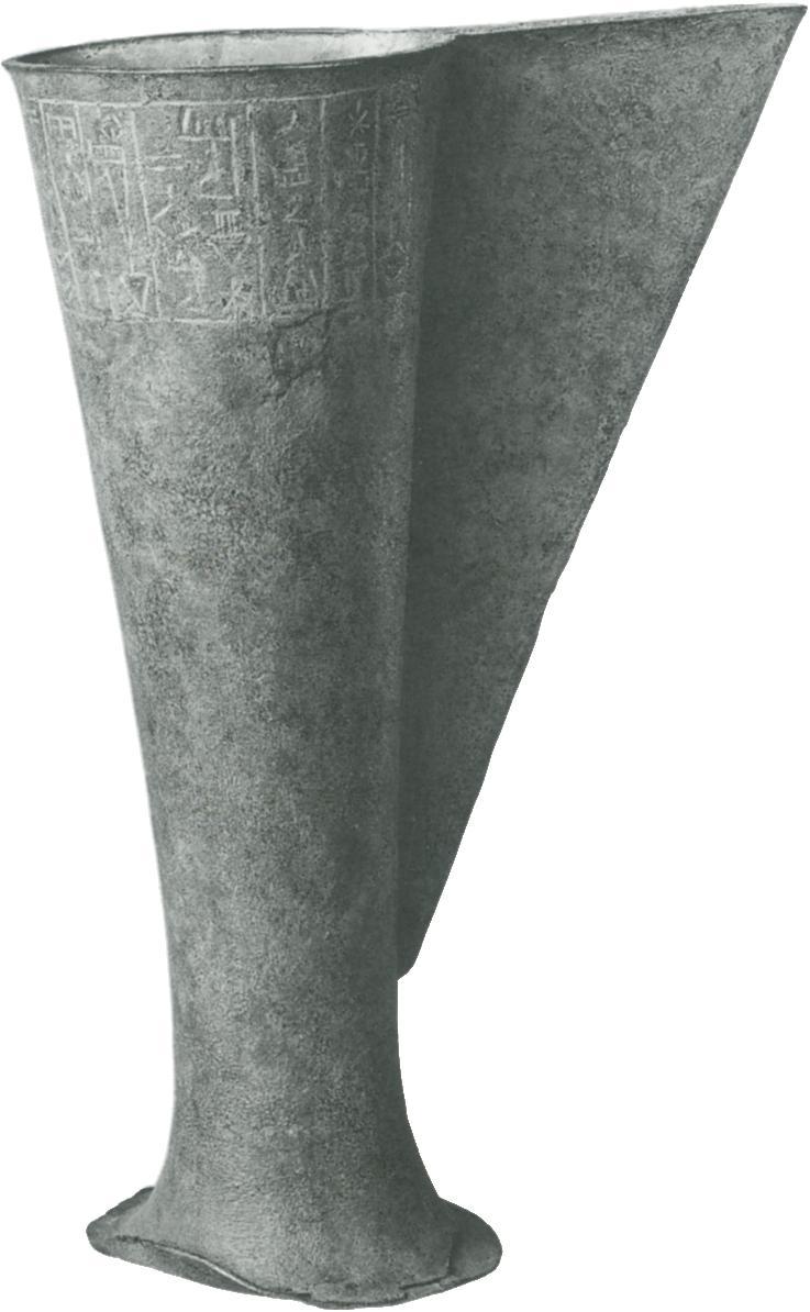 The main body of the vessel is tall and elegant with a slightly flared rim, one side of which has been hammered into a long narrow spout.