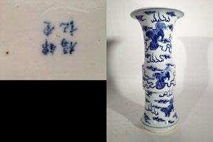 5 1053 CHINA Polychrome enamelled porcelain snuff bottle decorated with medallions circumscribing two