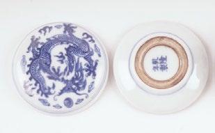 H: 13cm - 5 1059 CHINA Small enamelled porcelain bowl with blue-white decoration of emblems.