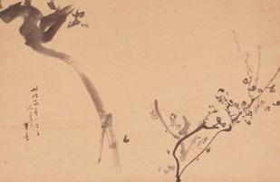 33x50.5cm 13x20 1193 Japanese painted scroll depicting Daruma, circa 1910. 127x30cm 50x11.