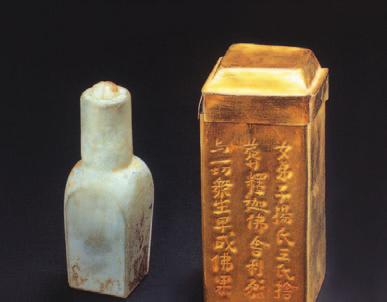 Excavated from a tomb in Korea 5 Bottle Iran or Iraq, 6th 7th