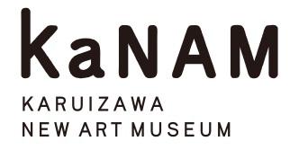 Press Release プレスリリース June 2014 3 rd Year Anniversary of Karuizawa New Art Museum Jean-Michel Othoniel Ai no Idenshi Ten DNA of Love Jean-Michel Othoniel is a contemporary artist born in