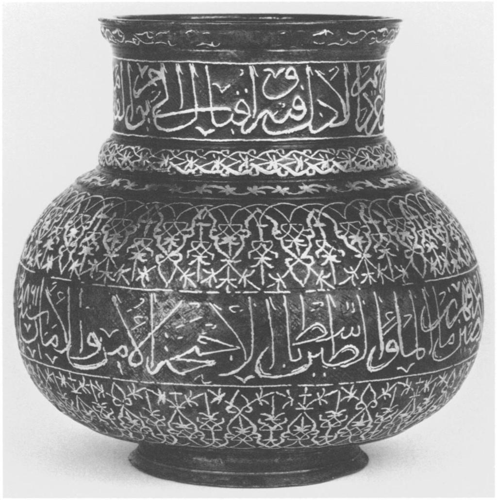 8. Jug, Timurid, dated 86I/I456-57, by Habib Allah ibn CAli Baharjani. Brass, inlaid with silver, 5X51/4 in. (I2.5 X 13 cm.).
