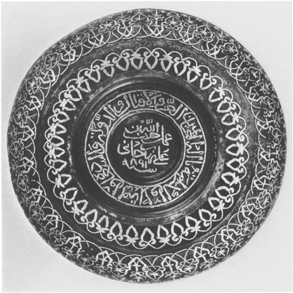 Detail of Figure 8 showing the signature and date on the bottom (photo: Museum fur Islamische Kunst/J.