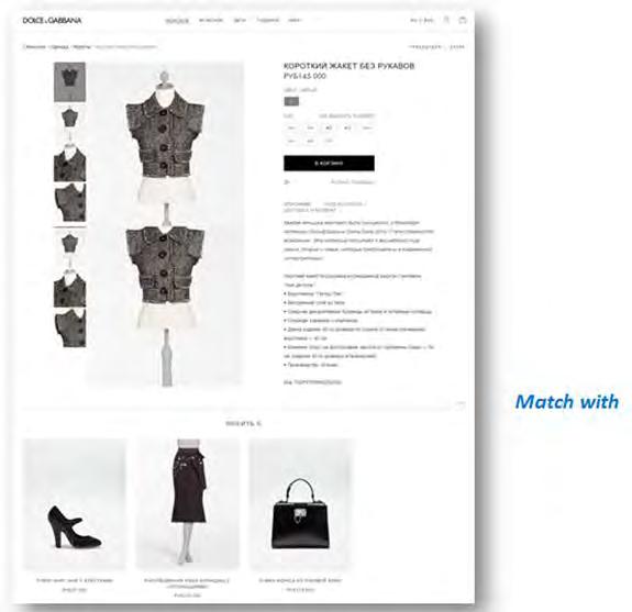 Figure 72: Dolce & Gabbana has introduced Match with in its new redesigned