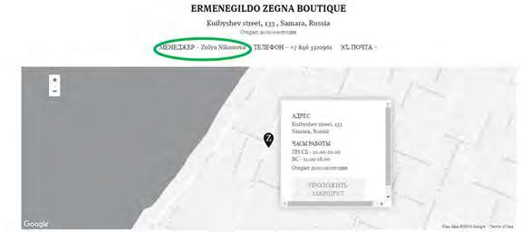 Zegna introducing store manager referral Exane BNP