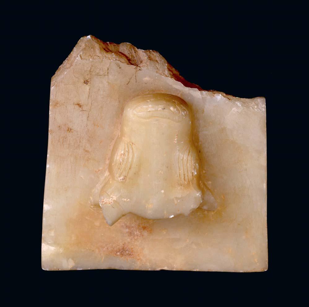 45 45 SOUTH ARABIAN ALABASTER STELE FRAGMENT WITH A BULL HEAD 