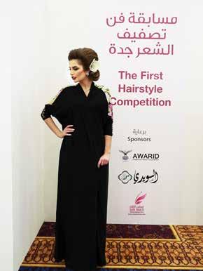 Beauty Salon HAIRSTYLE COMPETITION