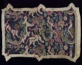 Bogna Łakomska, Silk on the Chinese Silk Road during the Han dynasty (206 BC-220 AD) Textiles of this type were popular among the customers, because as records dated about 350 AD show during Emperor