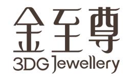 HSBC Credit Card Year-round Offers Shopping Fashion Merchants Offer Details Contact Details Valid Until 3DG Jewellery 12% off - The offer is applicable to regular-priced jewellery items only.