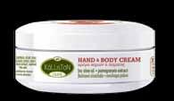 cream ΣΝ 0018 Box with hand & body cream 50ml + foot