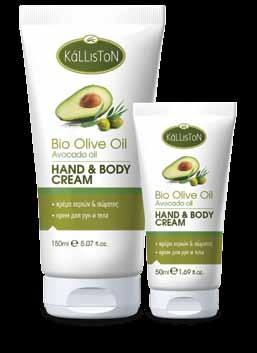 bio olive oil + avocado oil Body butter with