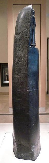 7 4 HIGH Written in cuneiform One of the earliest law codes ever