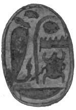 PAM Scarab with Menkheperre in a cartouche with a uraeus, sun disk, and neb sign. Steatite. New Kingdom. 2.3 cm.