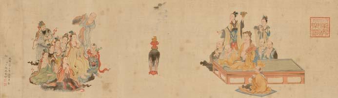 Xishan Yishi Puru Mogu (copied by Puru) with a seal reading Puru zhiyin, ink and light color on paper, painting 26 x 12 3/8 in.