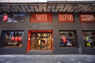 Address: Shop C, G/F, 9 Kingston Street, Fashion Walk, Causeway Bay Tel: 2452 3700 Nike Running Experience Store Opened Nike Running Experience Store is Hong Kong s first running experience shop with