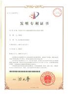 ZL 003 8 00349.0 Japan Patent No.