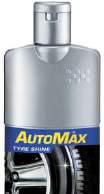 00 E S07 874 AutoMax Concentrated Car Shampoo 877