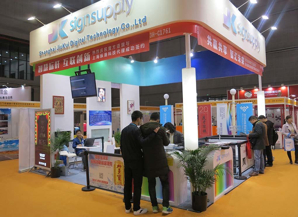 Shanghai JiuKui Digital Technology Co., LTD is best known as JK SignSupply.