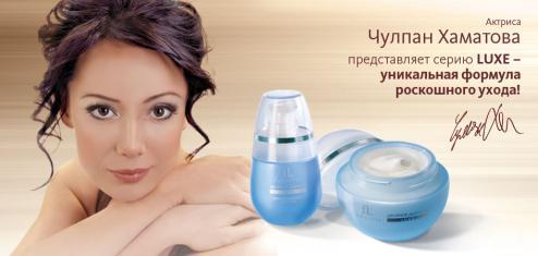 Russian Cosmetics &