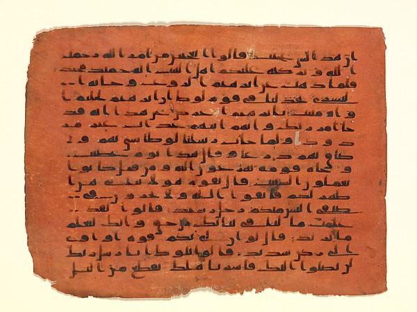 Folio from a Qur'an Manuscript Object Name: Folio from a non-illustrated manuscript Date: probably 9th century Geography: Central Islamic Lands Culture: Islamic Medium: Ink on parchment Dimensions: H.