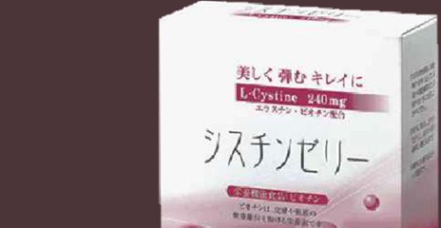 Jelly Sticks SKIN WHITENING JELLY STICKS A perfect skin whitening jelly stick Explanation of Ingredients L- Cysteine Commonly called as "Cysteine", is a semiessential amino acid.