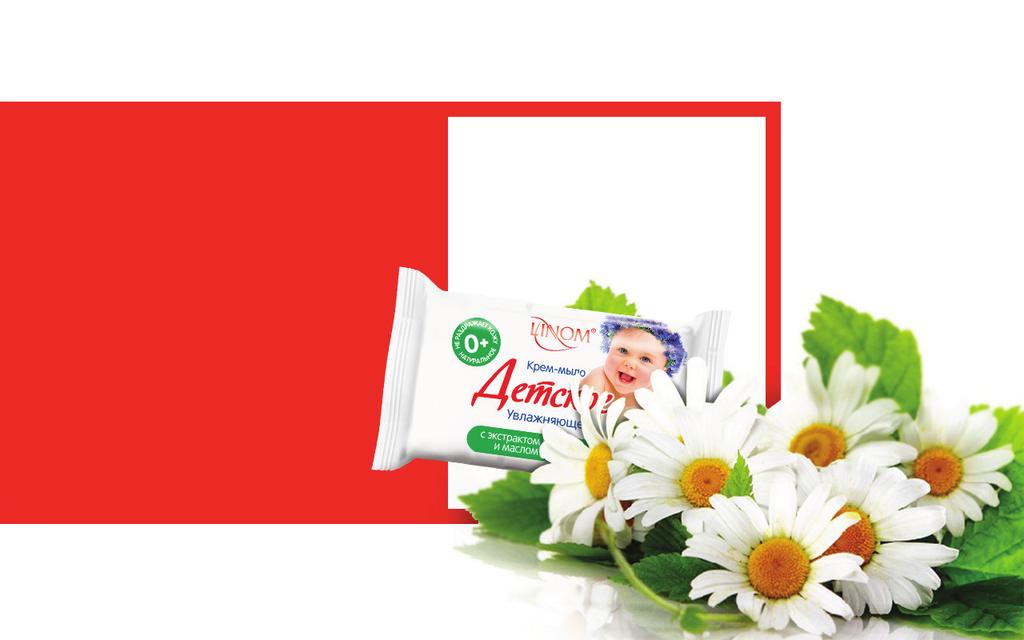 Baby cream soap «Moisturizing» with olive oil and camomile extract 65g.