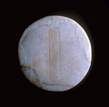 Unknown Vessel Lid with the Name of Pharaoh Khyan, about 1600 BC Travertine Object: H: 1.1 Diam.: 10.3 cm, 0.162 kg (7/16 4 1/16 in., 0.3571 lb.