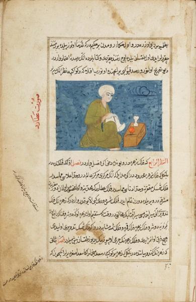 Page 2 Mercury, The Hypocritical Planet, Istanbul, Watercolor in Zakariya ibn Muhammad al-qazwini, Kitāb al- ajā ib wa l-gharā ib (Book of Wonders and Oddities), 1553, pp. 29 30, Gift of Lawrence J.