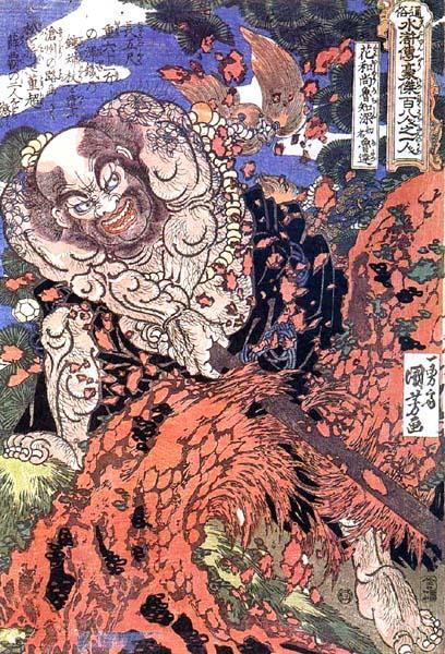 For example Kyūmonryū Shishin was tattooed with nine dragons (Figure 16), and the priest Kaoshō Rochishin was tattooed with flowers (Figure 17).