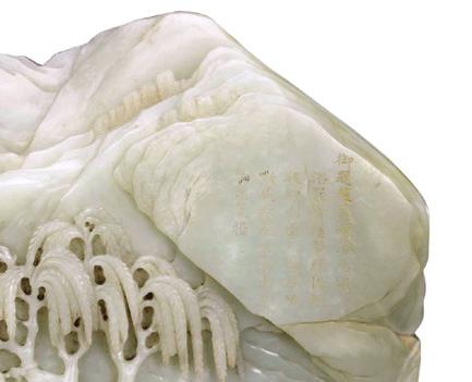 5 cm, depth 6 cm This jade boulder is sculpted in the style of a painting