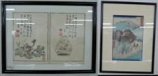 Also included: Silk embroidery of a Japanese palace. The biggest: 16 x 12.5 cm - 6.