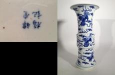 5 cm - 23" D: 30 cm - 12" 1149 BOWL White ceramic bowl decorated