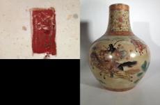 5 cm - 21" D: 42 cm - 16.5" 1157 VASE Ceramic vase with a polychrome figurative decor.