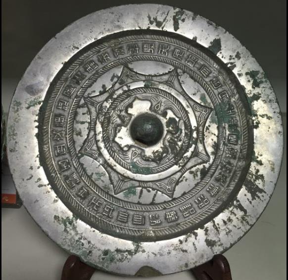 162. Inventory number: 79-0642:0232 Object title: Mirror with decorated back Dimensions: Diameter 19cm; Thickness 0.