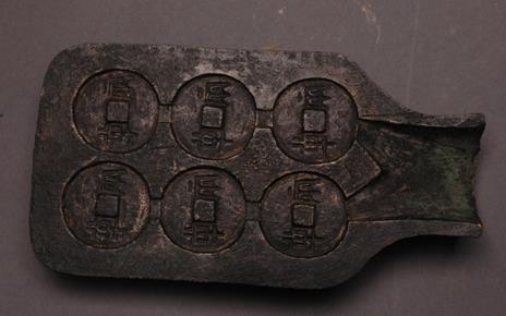 65. Inventory number: 184 Object title: Mould for half-liang coins, 6 coin moulds with 半两 (half-liang) characters on each. Dimensions: Length 16.6cm; Width 8.