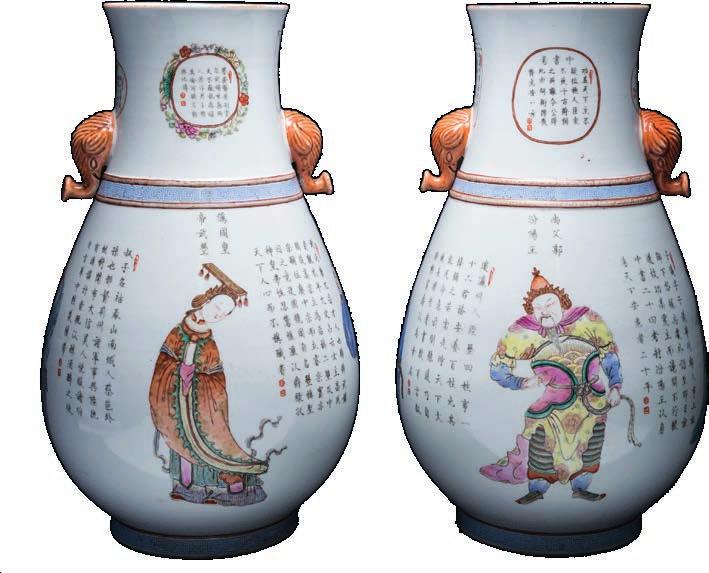 102 534 A pair of Chinese porcelain vases of oviform with elephant mask