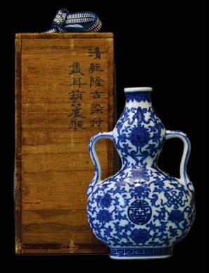 $8,000 - $12,000 184 A Blue and White Double Gourd Vase, Qianlong Mark & Period A Chinese Blue and White Double Gourd Vase, Qianlong Mark and Period, the vase of double gourd flattened form and